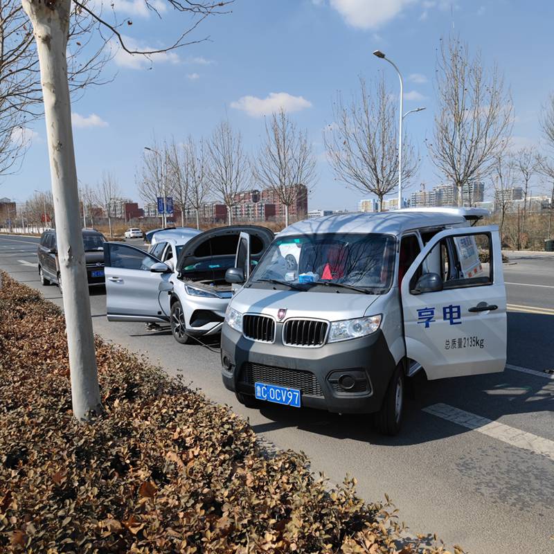 淄博地区享电移动充电24小时电话联系 淄博地区享电移动充电24小时电话联系