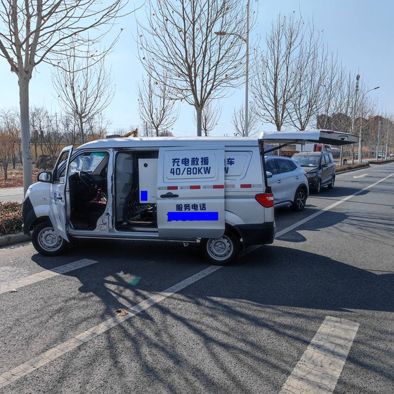 淄博享电充电救援上门充电直流快速补电 淄博享电充电救援上门充电直流快速补电
