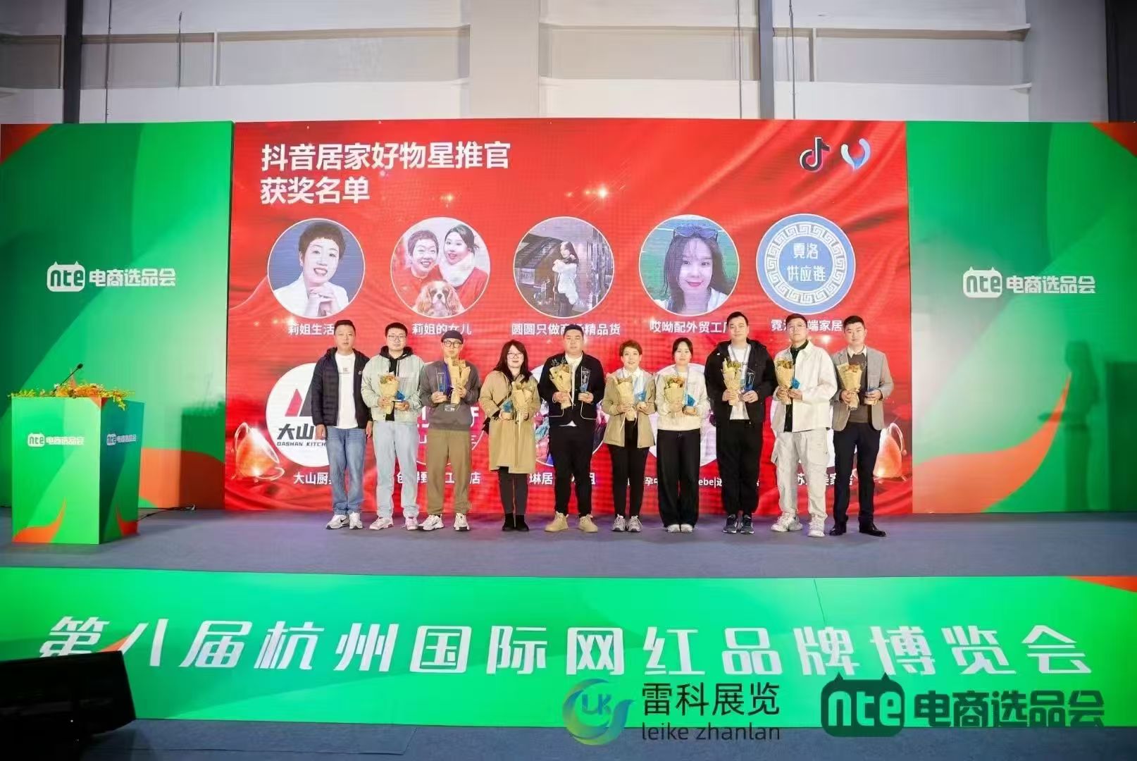 2025杭州私域直播电商大会暨第九届网红品牌博览会