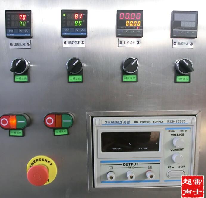 电解除油辅助雷士超声波清洗机