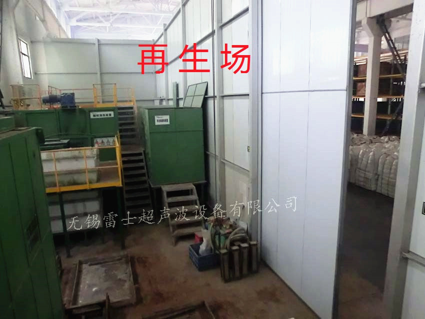 催化剂SCR清灰清理清洗LSA雷士超声波清洗设备