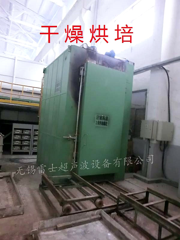 催化剂SCR清灰清理清洗LSA雷士超声波清洗设备