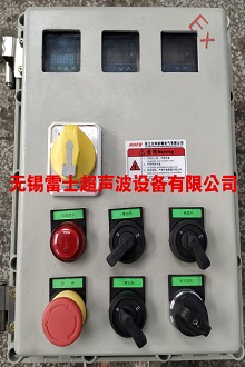 雷士防爆型双槽超声波清洗机