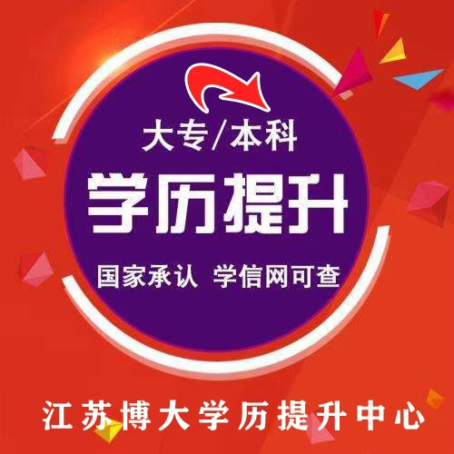 五年制专转本旅游管理只靠背诵就能转本成功吗