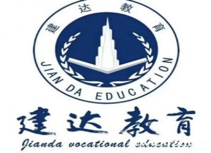 学工程造价能拿高薪吗?建达学校真实实训效果大揭秘! 学工程造价能拿高薪吗?建达学校真实实训效果大揭秘!