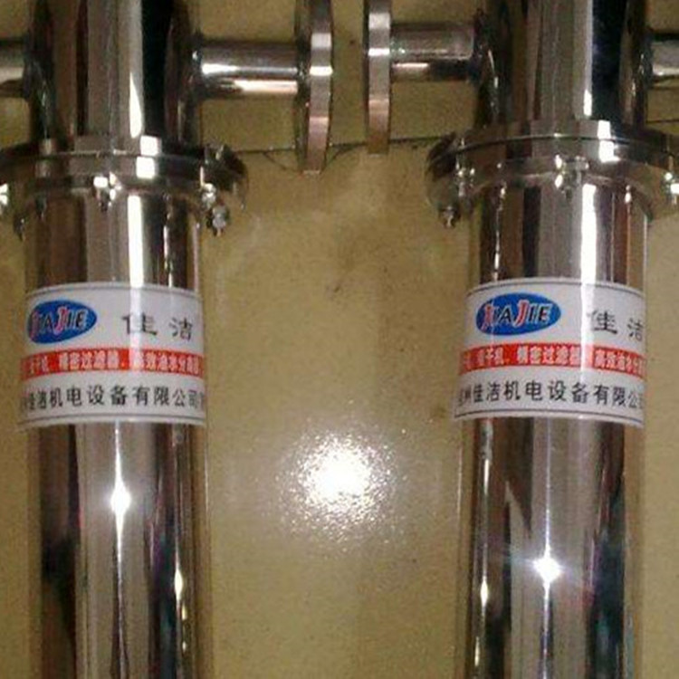 不锈钢氮气粉尘过滤器 不锈钢氮气除尘过滤器 不锈钢氮气粉尘过滤器 不锈钢氮气除尘过滤器