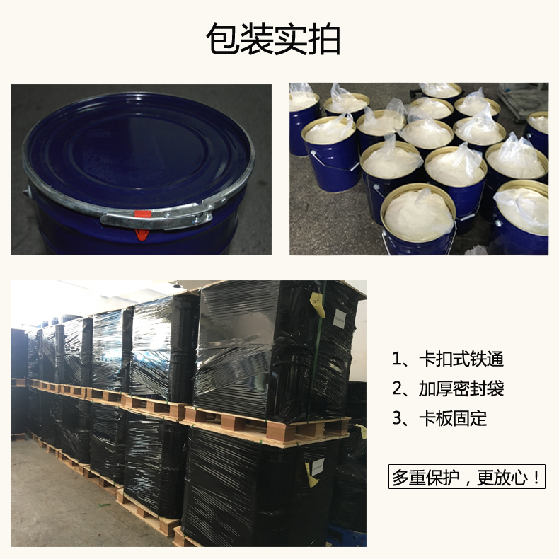 建筑材料模具硅胶 (RTV-2双组份液体翻模硅胶) 建筑材料模具硅胶 (RTV-2双组份液体翻模硅胶)