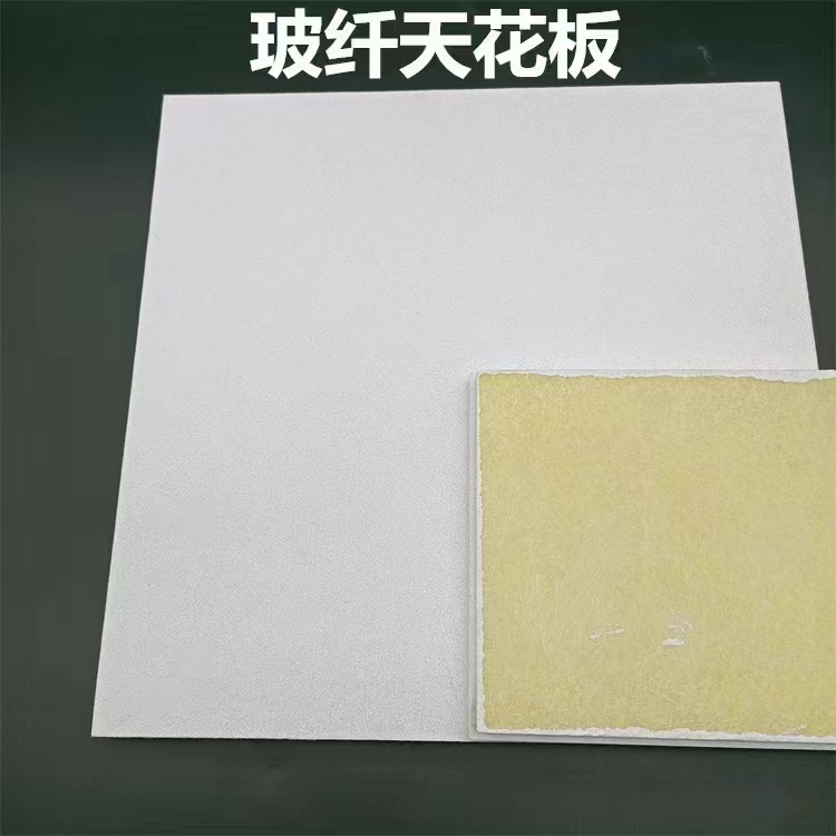 吊顶玻纤天花板影院影院玻璃棉纤维装饰材料