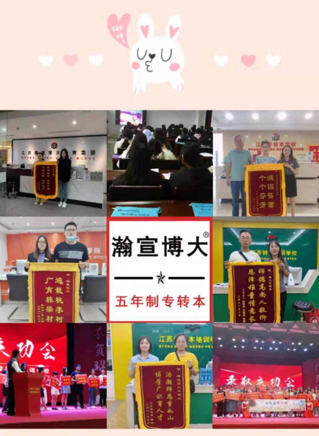 江苏无锡五年制专转本暑假班对零基础或提优针对性辅导