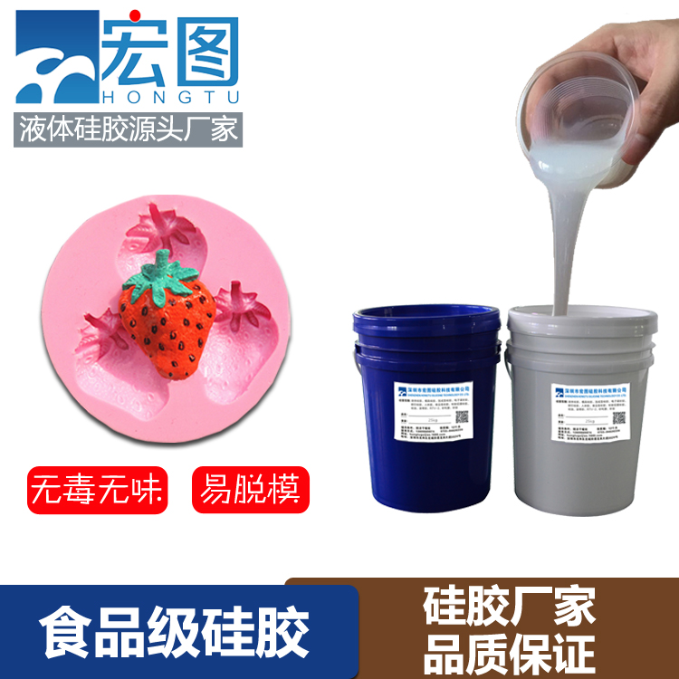 食品级硅胶产品说明 食品级硅胶产品说明