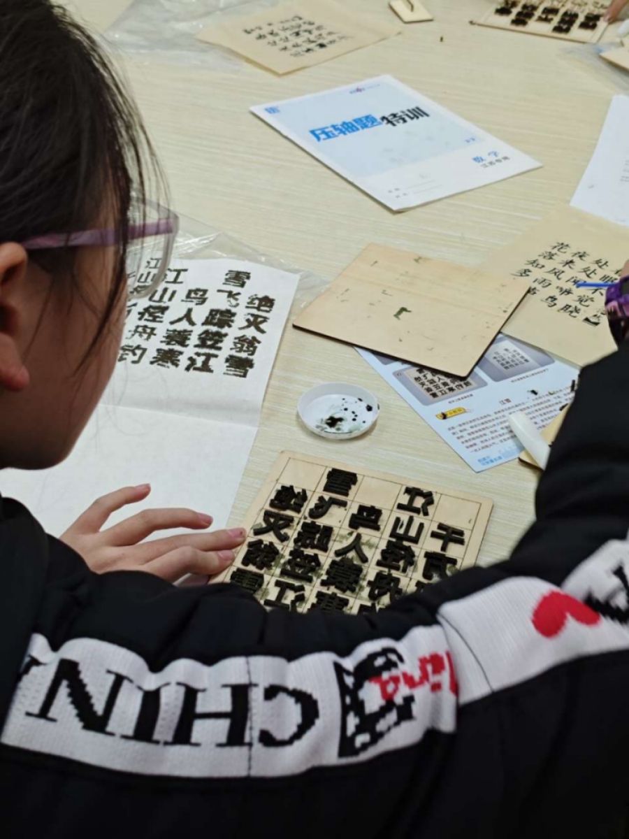 苏州三六六社会实践青少年活字印刷科普体验活动火热招募中