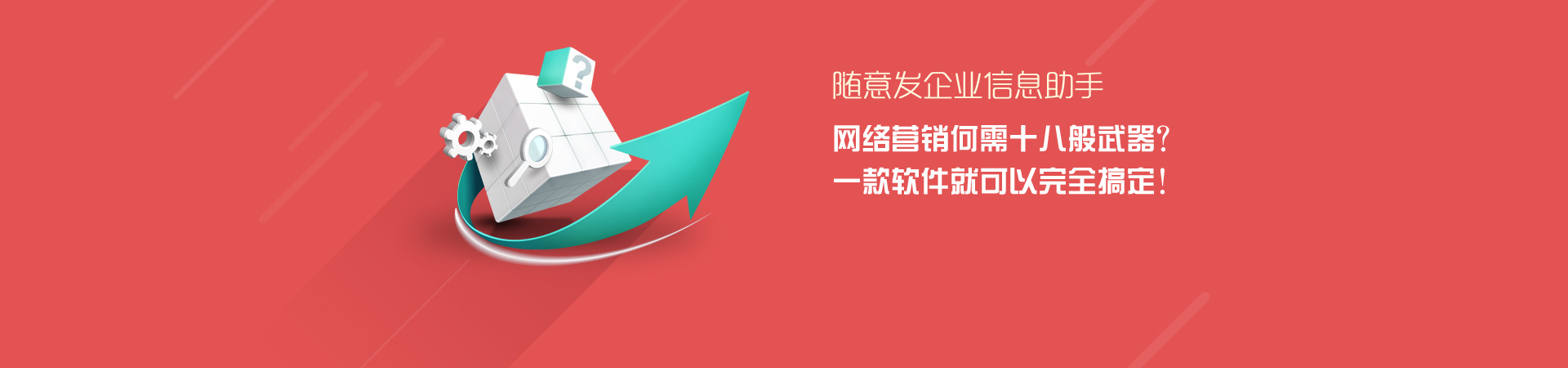 自动发帖软件-一键群发软件/ 免费发布 自动发帖软件-一键群发软件/ 免费发布