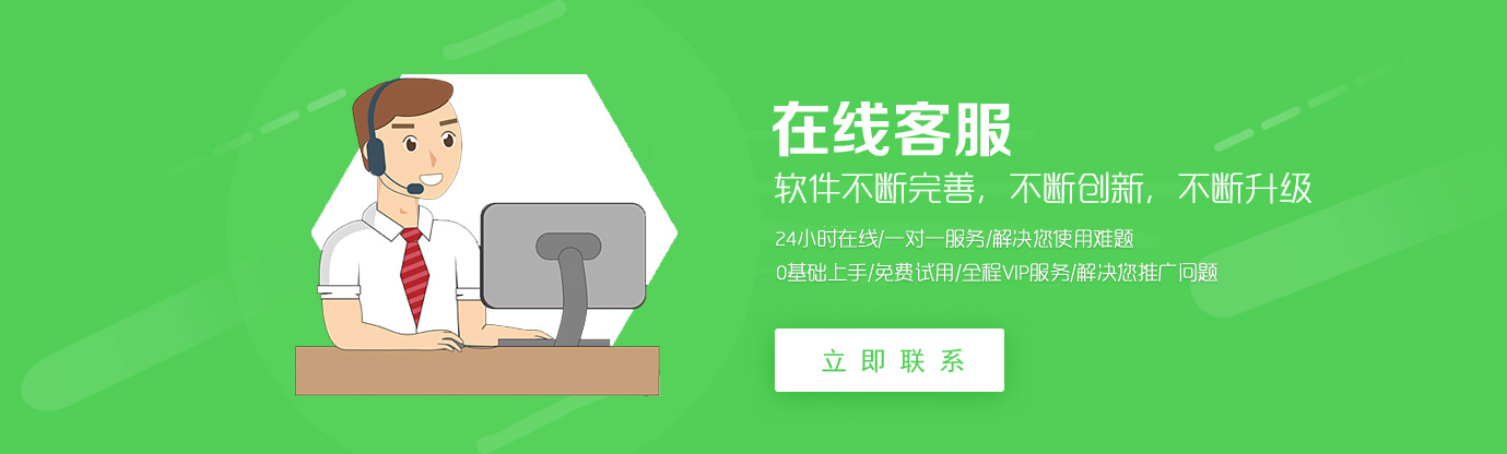 发布软文的软件-精准发帖/ 免费发布 发布软文的软件-精准发帖/ 免费发布