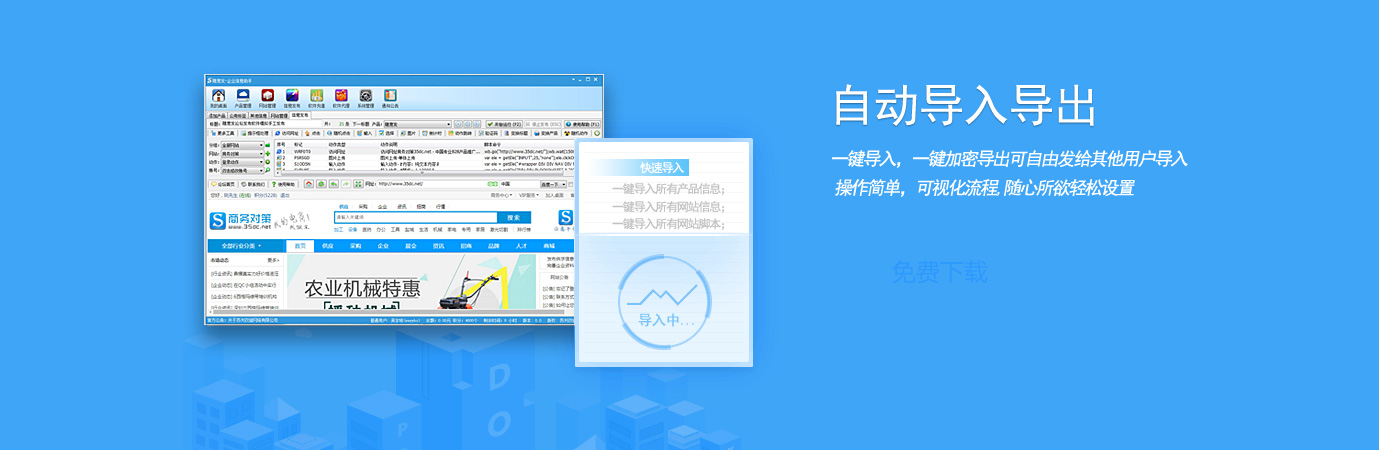 发布软文的软件-哪个好用?/ 免费的自媒体平台 发布软文的软件-哪个好用?/ 免费的自媒体平台