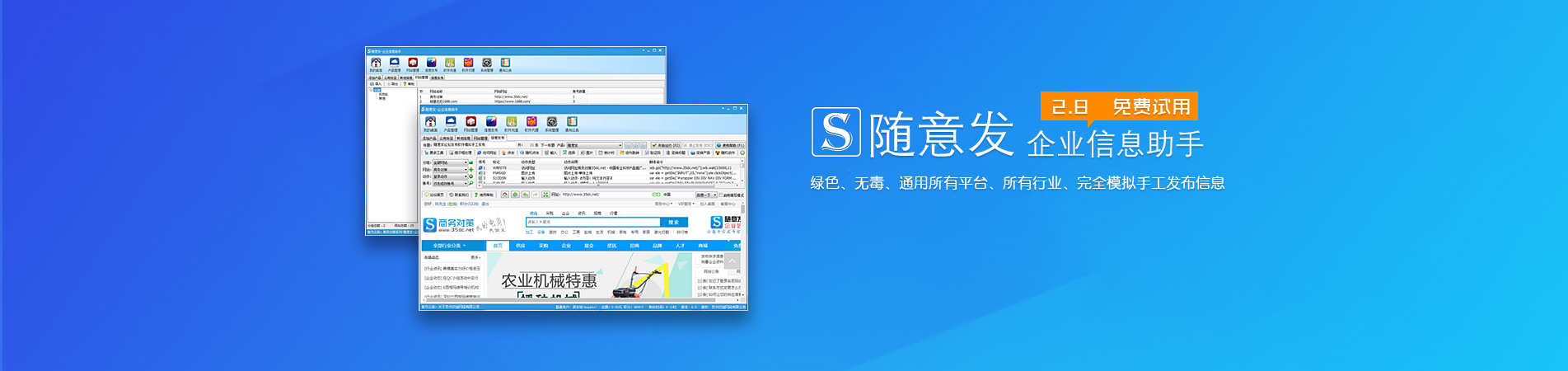 发布软文的软件-哪个好用?/ 免费的自媒体平台 发布软文的软件-哪个好用?/ 免费的自媒体平台