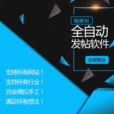 发帖软件-哪个好用?/ 免费的自媒体平台