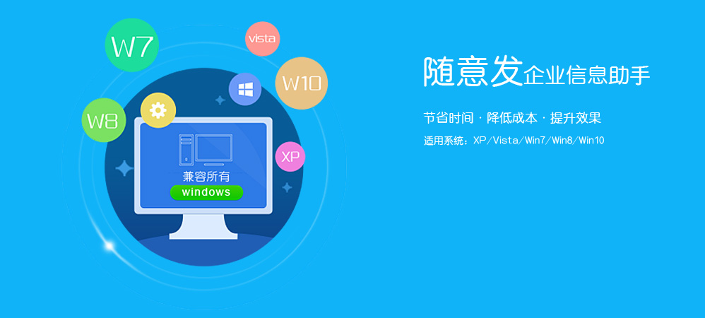 发帖软件-精准发帖/ 免费的自媒体平台