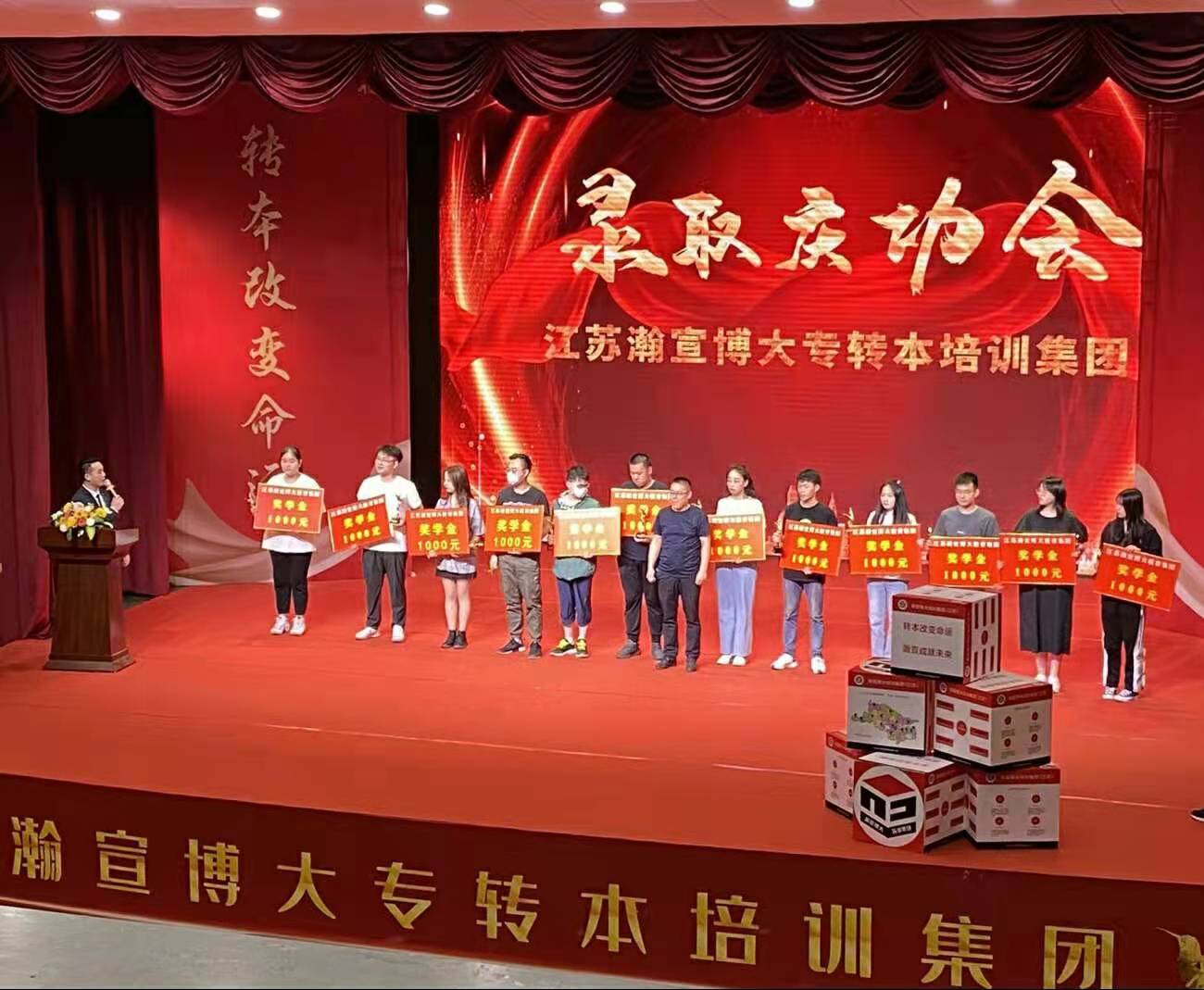 江苏瀚宣博大专转本:不管起点如何请相信努力都会让你变得更好! 江苏瀚宣博大专转本:不管起点如何请相信努力都会让你变得更好!