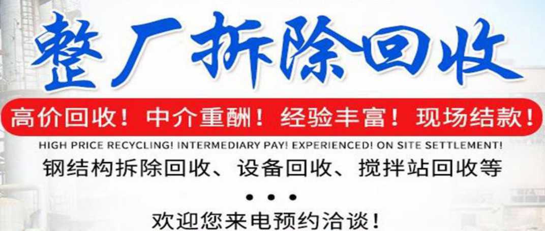 密云区生产线回收统筹“引进来”和“走出去 密云区生产线回收统筹“引进来”和“走出去