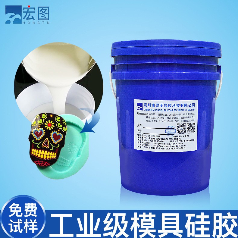 礼品文具模具硅胶 不变形翻模次数多 礼品文具模具硅胶 不变形翻模次数多