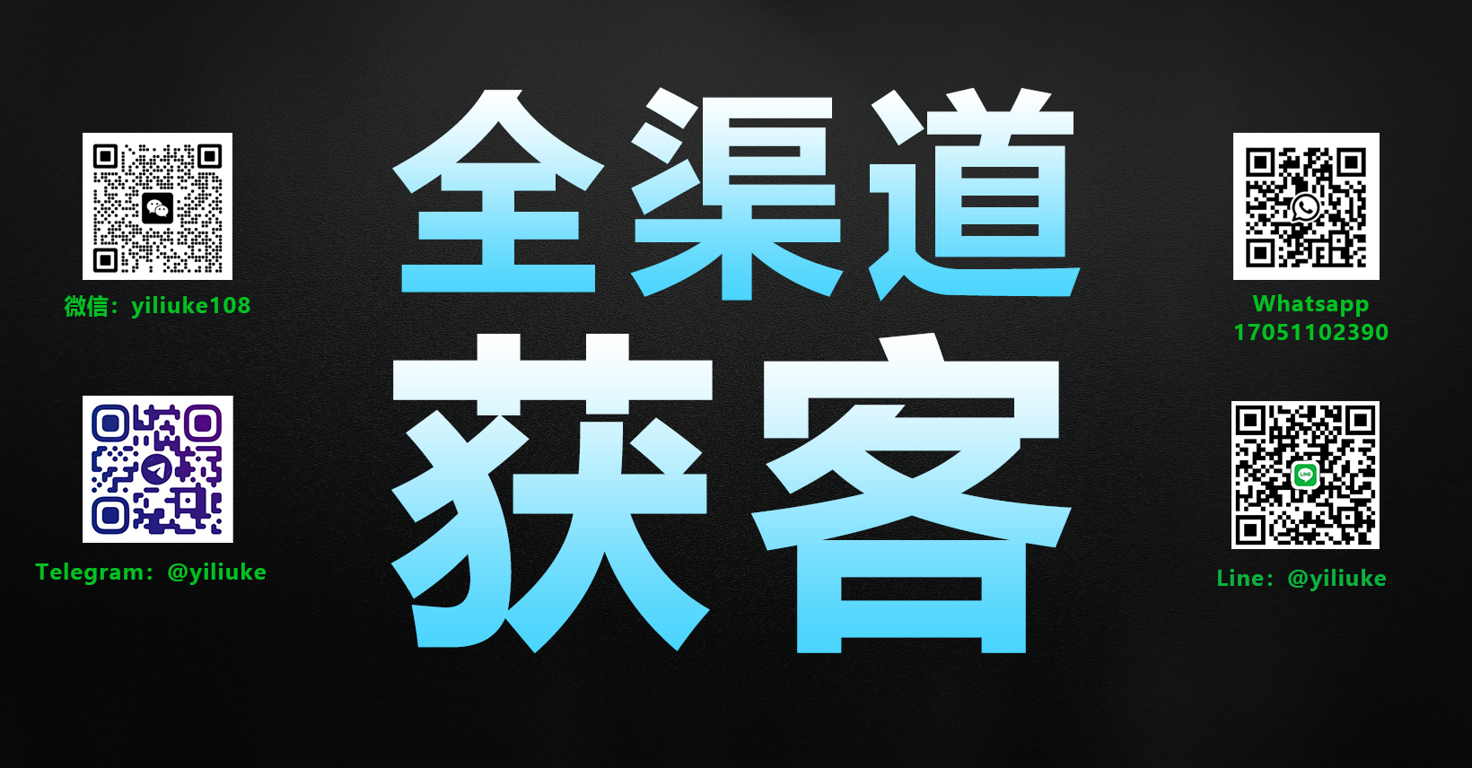 易流客:解锁全球精准引流新纪元,助力业务飞速增长 易流客:解锁全球精准引流新纪元,助力业务飞速增长