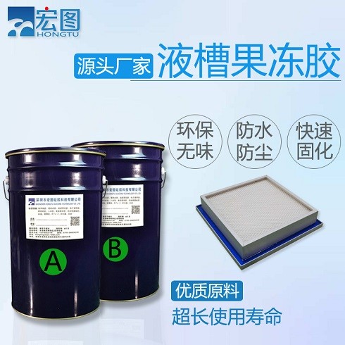 液槽果冻胶 液槽果冻胶