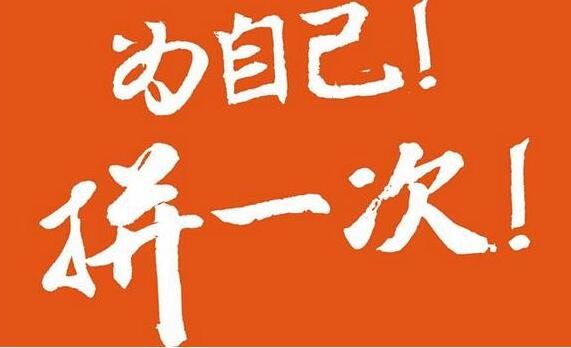 无锡瀚宣博大五年制专转本暑假班正在火热招生中报名享更多优惠 无锡瀚宣博大五年制专转本暑假班正在火热招生中报名享更多优惠