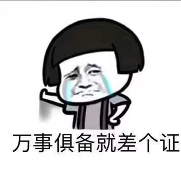 如何正确选择专业的五年一贯制专转本培训机构 如何正确选择专业的五年一贯制专转本培训机构