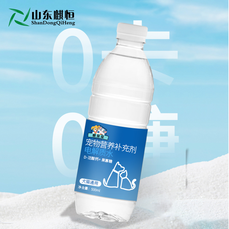 麒恒宠物营养补充剂 麒恒宠物营养补充剂