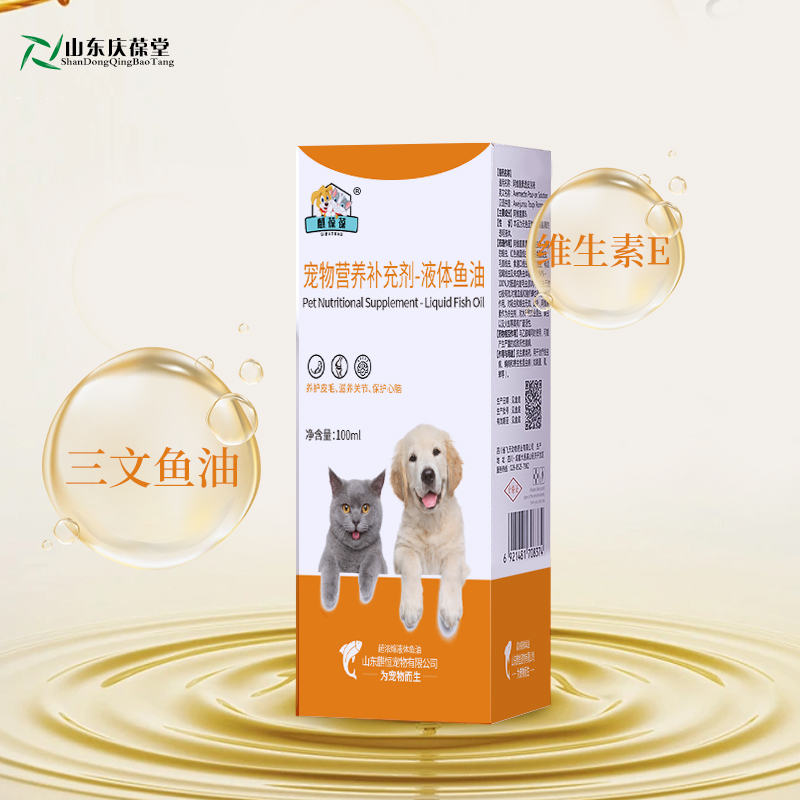 麒恒宠物营养补充剂液体鱼油 麒恒宠物营养补充剂液体鱼油