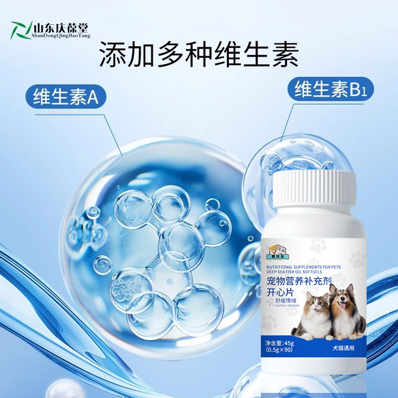麒恒宠物营养补充剂 麒恒宠物营养补充剂