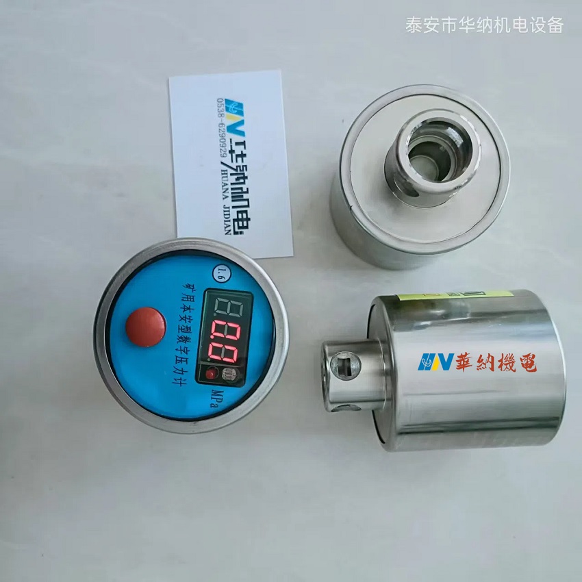YHY60型智能压力检测仪提升煤矿安全运行