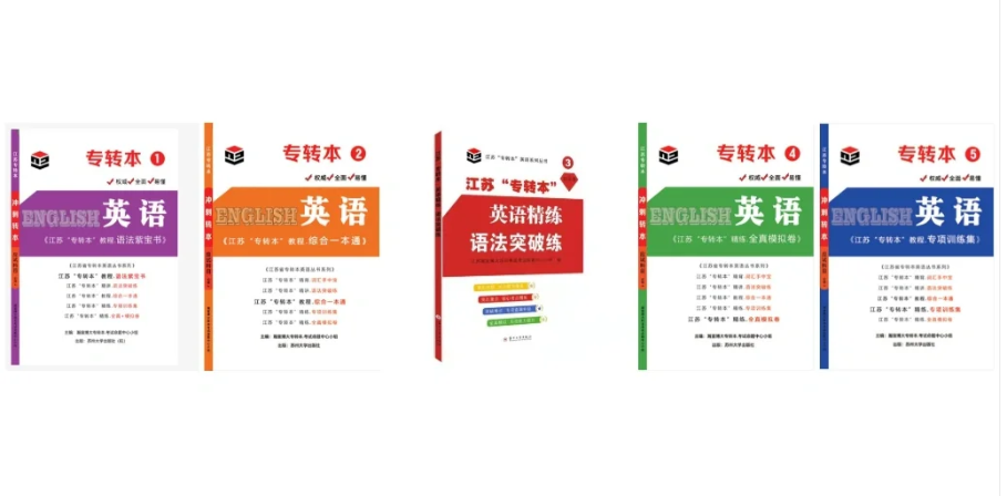 无锡瀚宣博大专转本，暑假班线下培训是首选