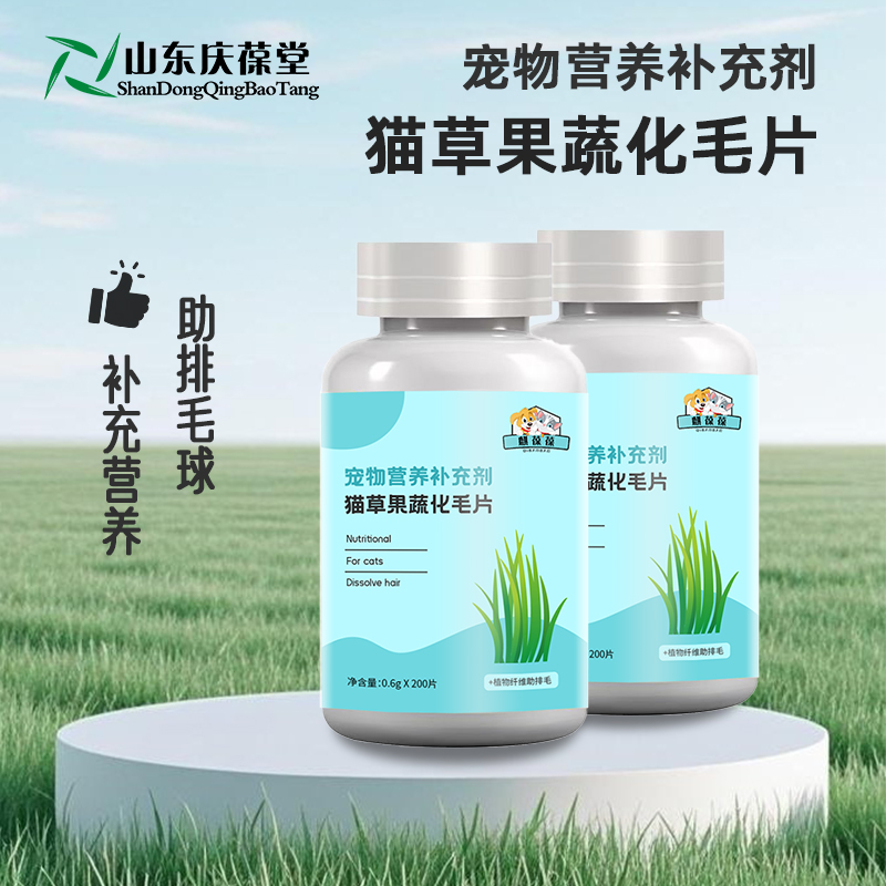 山东麒恒宠物营养补充剂果蔬化毛片 山东麒恒宠物营养补充剂果蔬化毛片