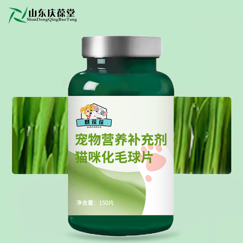 麒恒宠物营养补充剂猫咪化毛球片 麒恒宠物营养补充剂猫咪化毛球片
