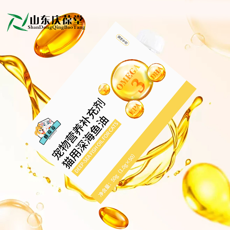 山东麒恒宠物营养补充剂深海鱼油片 山东麒恒宠物营养补充剂深海鱼油片