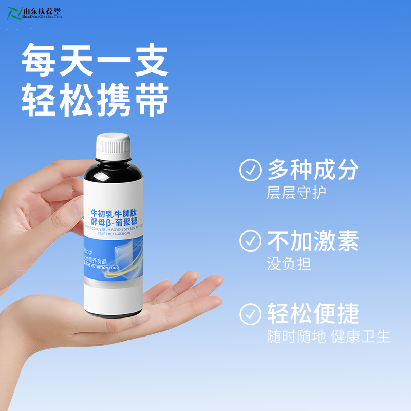 山东麒恒宠物营养补充剂牛初乳肽口服液 山东麒恒宠物营养补充剂牛初乳肽口服液