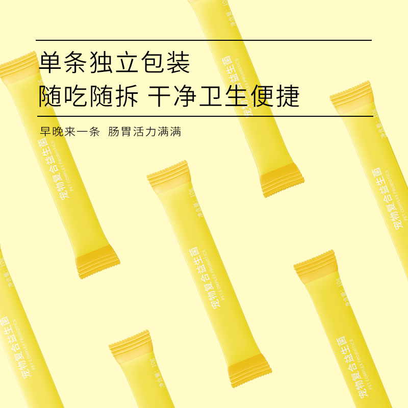 山东麒恒营养补充剂复合益生菌 山东麒恒营养补充剂复合益生菌