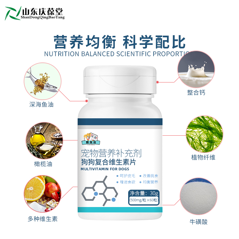 山东麒恒宠物营养补充剂 山东麒恒宠物营养补充剂