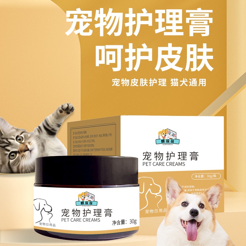 山东麒恒宠物营养补充剂
