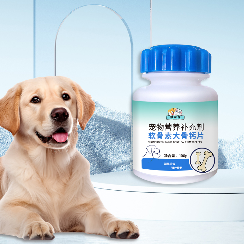 山东麒恒宠物营养补充剂