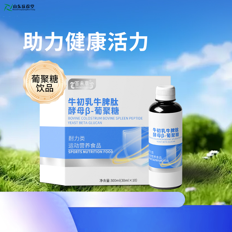 山东麒恒宠物营养补充剂