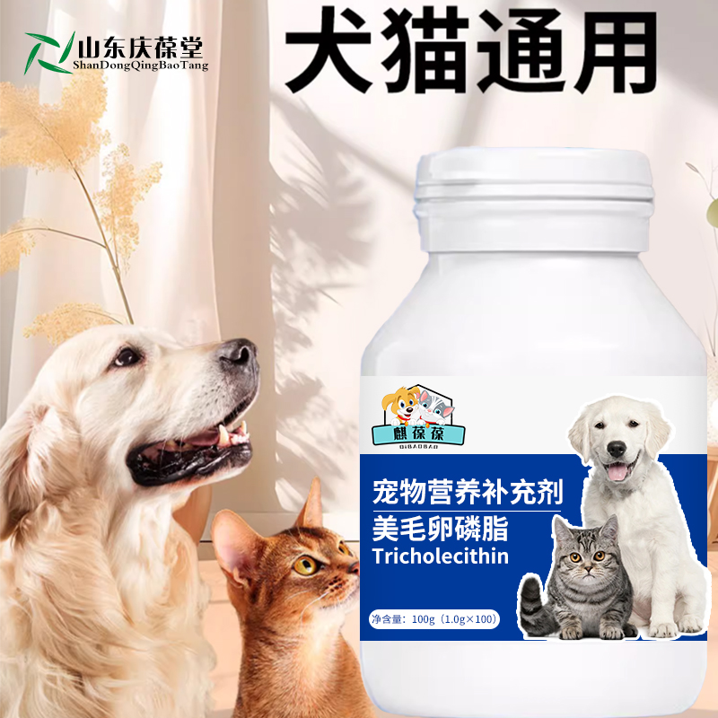 山东麒恒宠物营养补充剂 山东麒恒宠物营养补充剂