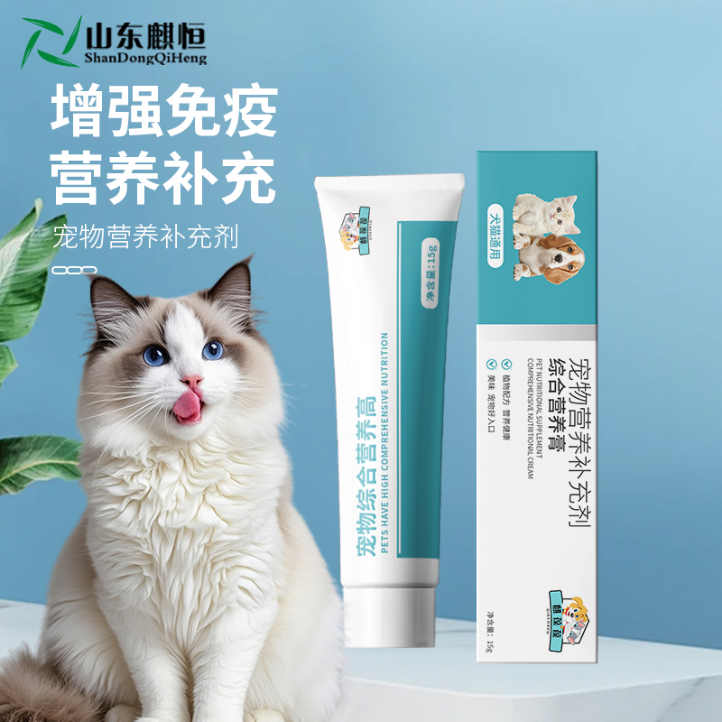 山东麒恒宠物营养补充剂 山东麒恒宠物营养补充剂