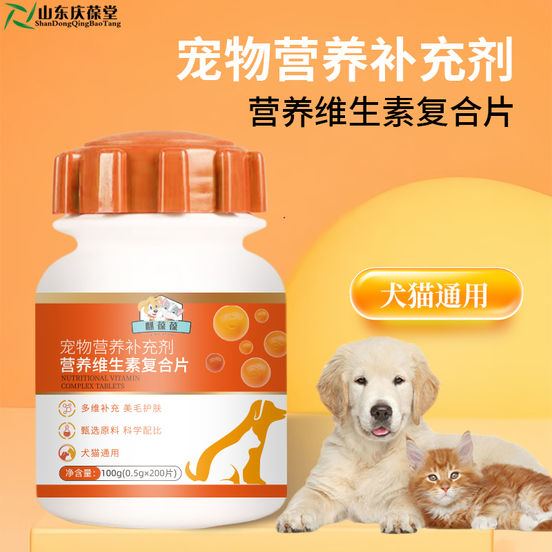 山东麒恒宠物营养补充剂 山东麒恒宠物营养补充剂