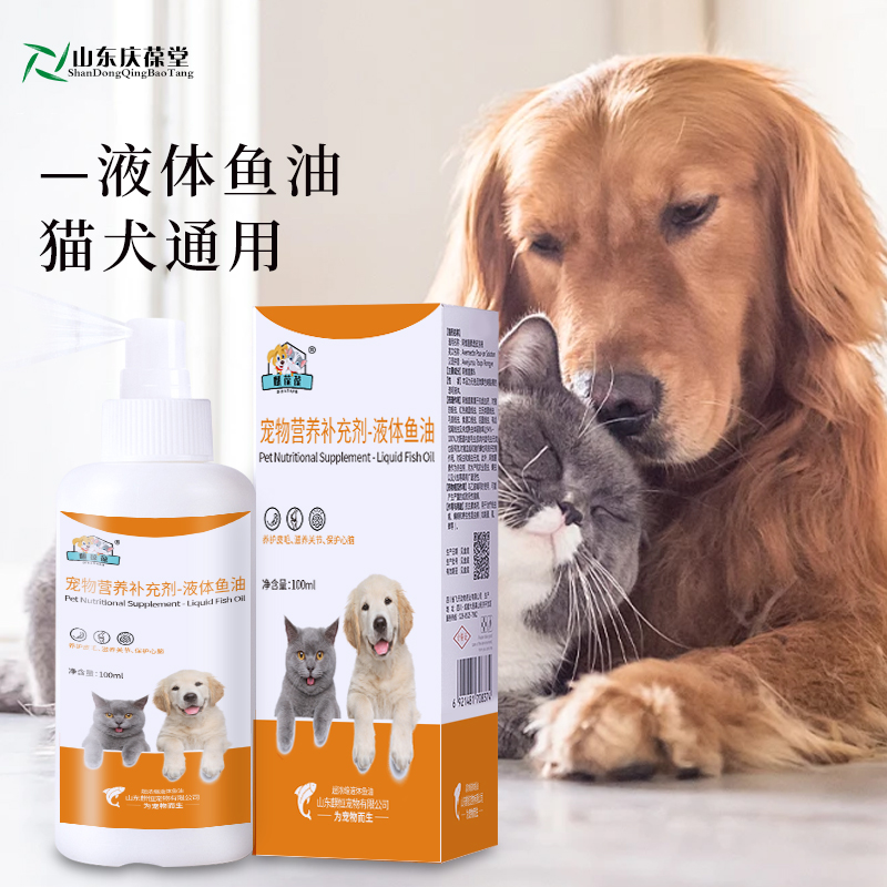 山东麒恒宠物营养补充剂 山东麒恒宠物营养补充剂