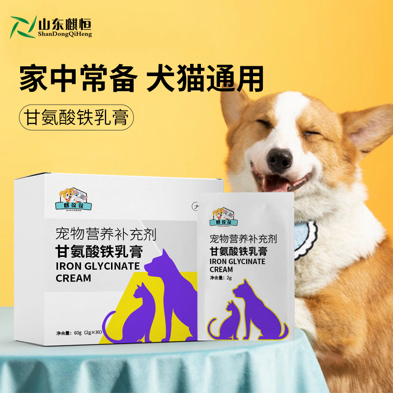 山东麒恒宠物营养补充剂 山东麒恒宠物营养补充剂