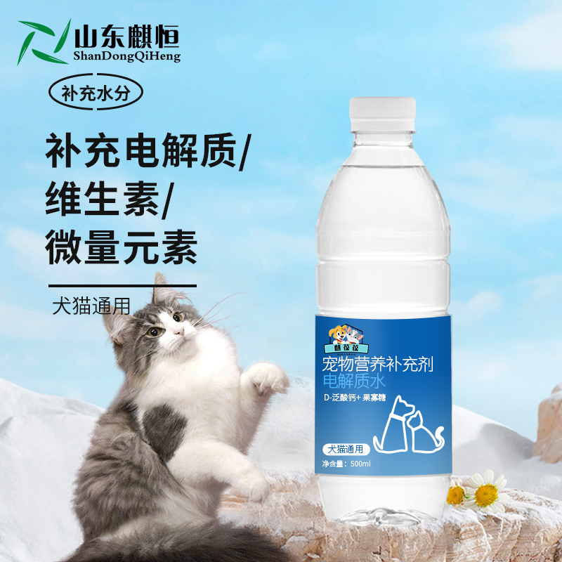 山东麒恒宠物营养补充剂
