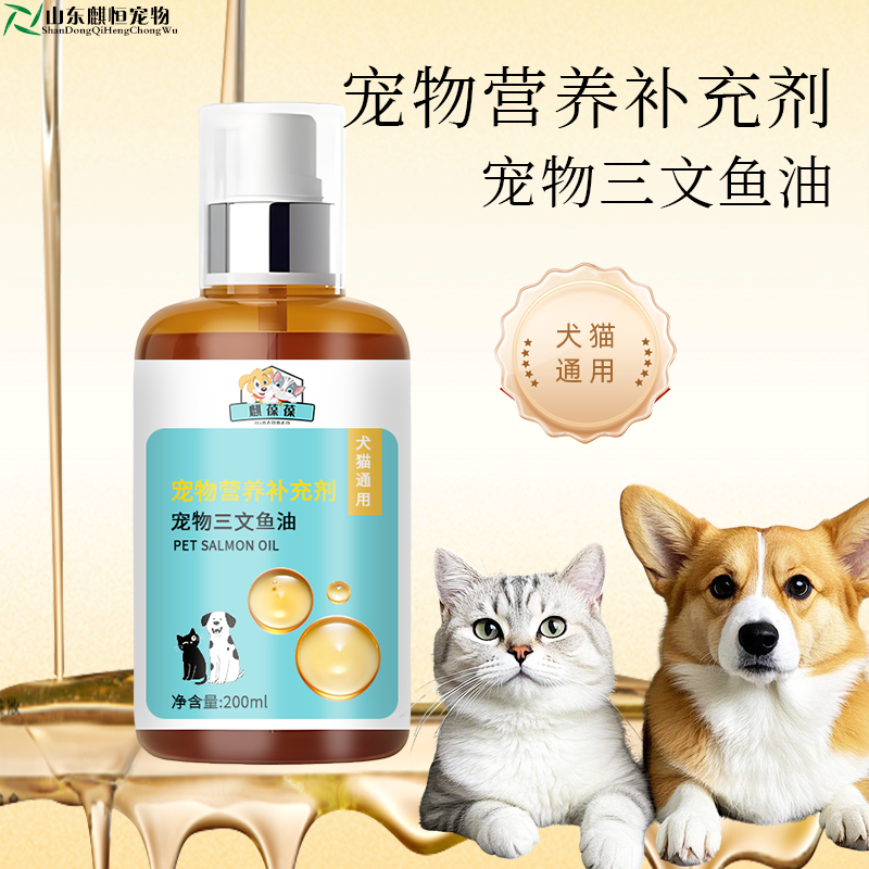 山东麒恒宠物营养补充剂 山东麒恒宠物营养补充剂