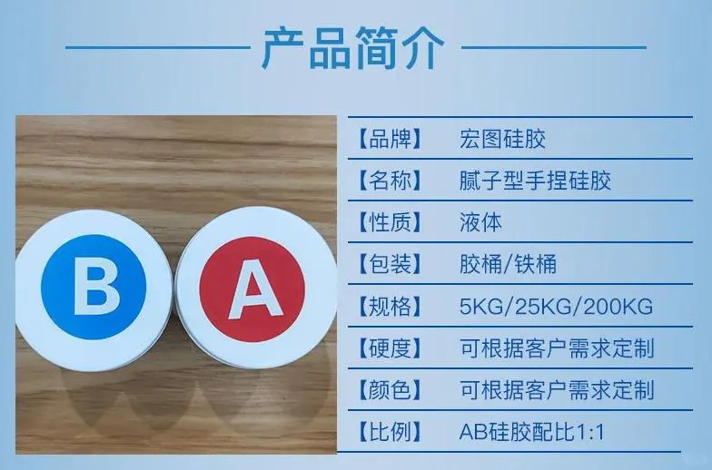 食品级牙膜硅胶